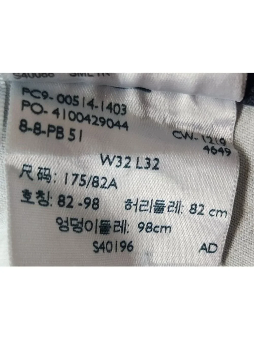 Levi's 514 Men's Mid Rise Straight Leg Dark Wash Blue Jeans Sz M 32/32